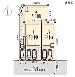 区画図　3号棟です
