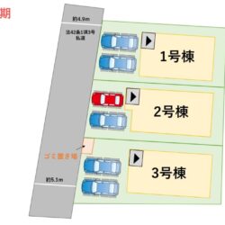 区画図　3号棟です