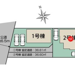 区画図　1号棟です