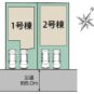 区画図　1号棟です