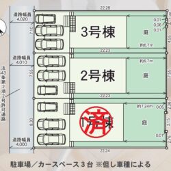 区画図　3号棟です
