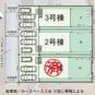 区画図　3号棟です