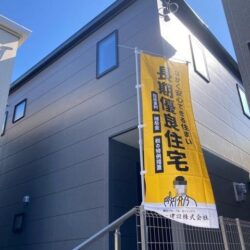 新築建売/春日市一の谷1丁目/一建設【100万円以上コストダウン！仲介手数料0円でご紹介可♪】