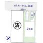 地図 区画図　2号棟です