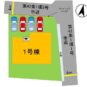 地図 区画図