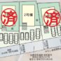 区画図　2号棟です